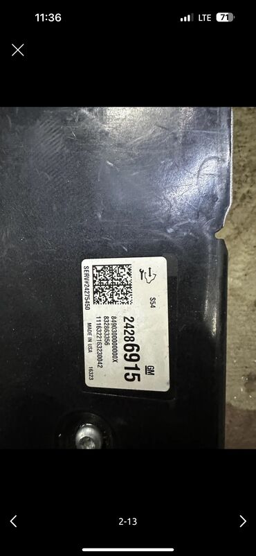 Коробки передач: Шевроле вольт 2015 год вотсап Читаем внимательно пожалуйста чтобы — 6