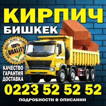 веп кам: Hollow brick, Жженый кирпич, Half brick, 250x120x88, Новый