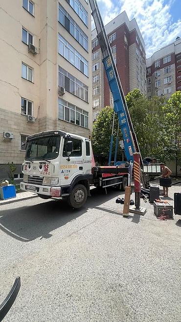 Аренда Автолифта Услуга автолифта Лифт Авто лифт Авто подъем
