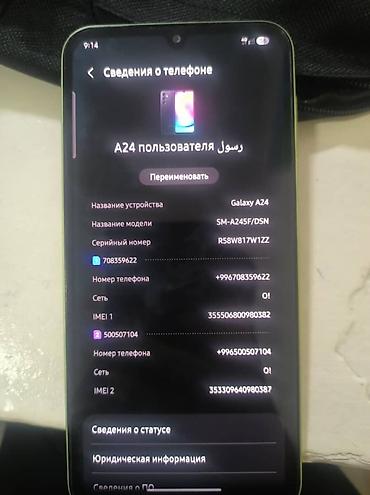Мобильные телефоны и аксессуары: Samsung Galaxy A24 4G, Б/у, 128 ГБ, цвет - Зеленый, 2 SIM — 2