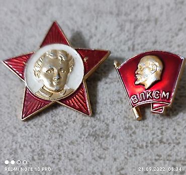 ссср копейки цена: Знаки и кокарды из СССР — 5