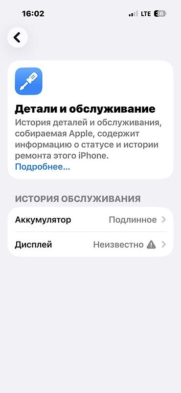 iphone pro 14: IPhone 14 Pro, Новый, 128 ГБ, Deep Purple, Защитное стекло, Чехол, 100 % — 3