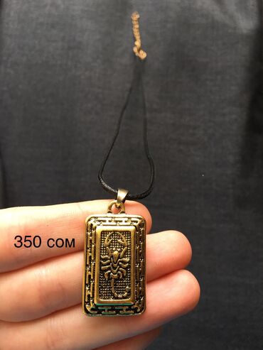 Кулоны и подвески: Кулоны и подвески — 9