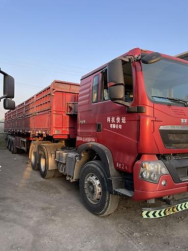 Тягачи: Тягач, Howo, Самосвал — 6