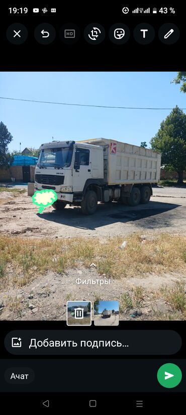 mercedesbenz дубль кабина: Грузовик, Стандарт