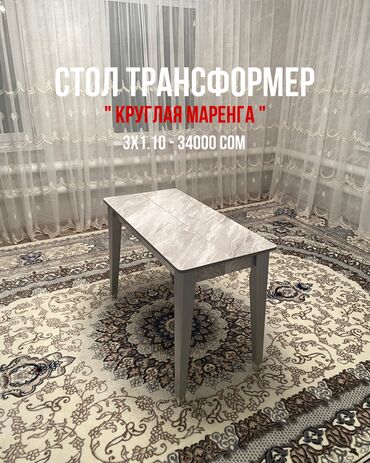 мебель для терассы: Для зала Стол, цвет - Серый, Новый