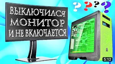 Ремонт ноутбуков, компьютеров: +Ремонт ноутбуков ремонт восстоновление материнской платы — 4