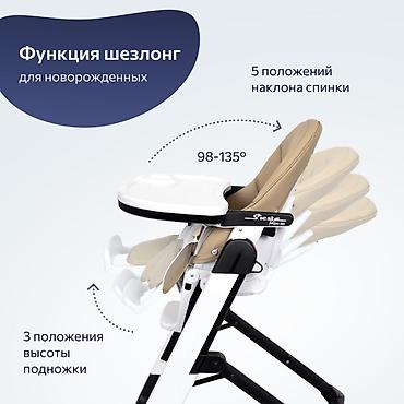 peg prego: Стульчик для кормления, Б/у, Peg perego, Трансформер, цвет - Бежевый, Самовывоз, Платная доставка — 8