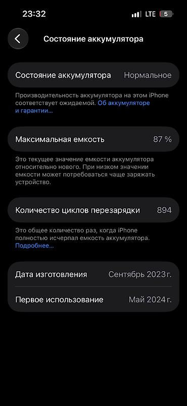 apple macbook pro 13 with retina display: IPhone 15 Pro, Б/у, 256 ГБ, Blue Titanium, Зарядное устройство, Чехол, 87 % — 4