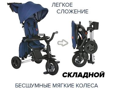 sp 4: Детский трехколесный складной велосипед/велоколяска немецкого — 2