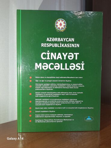 Kitablar, jurnallar, CD, DVD: Azərbaycan Respublikasının Cinayət Məcəlləsi