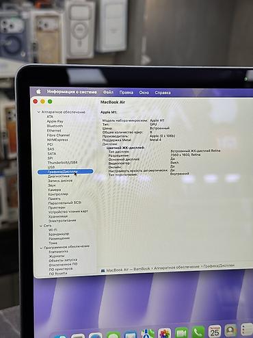 mi store: Для программирования, Б/у, Apple M1, ОЗУ, RAM: 8 ГБ, В рассрочку — 6