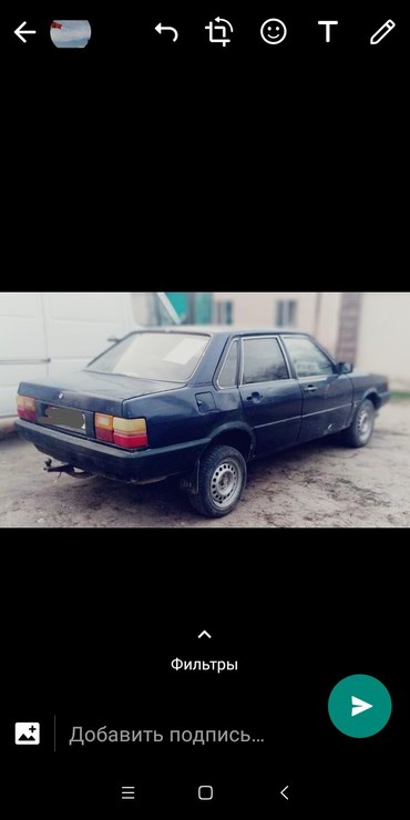 Audi: Audi 80 на lalafo.kg - фото 3 Audi 80 в Бишкек - фото 3
