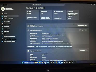 Ноутбуки ASUS: Продам ASUS TUF Gaming A16 🎮 • Процессор AMD Ryzen 7000 Series 7445HS — 5