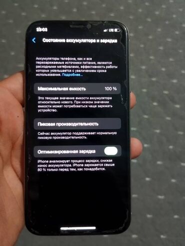 бу телефон айфон 11: IPhone X, Колдонулган, 64 ГБ, Ак, Заряддоочу түзүлүш, Каптама, 100 %