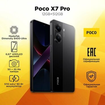 телефоны poko: Poco X7 Pro, Колдонулган, 512 ГБ, түсү - Кара, 2 SIM