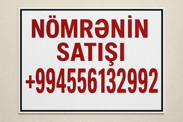 bakcell mifi modem: Номер: ( 055 ) ( 6132992 ), Б/у