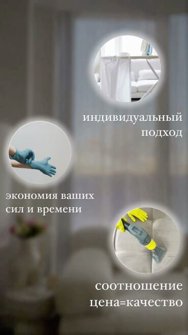 лазерная эпиляция цена бишкек: Уборка помещений, | Уборка раз в неделю, | Квартиры
