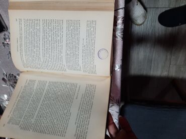 Knjige i stripovi: Knjiga na engleskom jeziku 1926 godina Knjiga je UNIKAT nema je u — 8