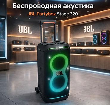 bowers and wilkins: JBL PartyBox Stage 320 купить Бишкек — портативная колонка 240W с — 1