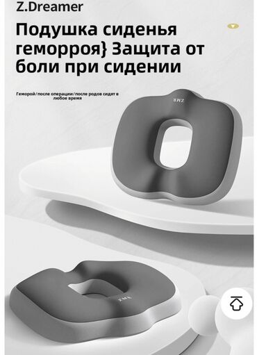 для стула сидушка: Все сидушки в наличи есть Пена с эффектом памяти востоновливающая