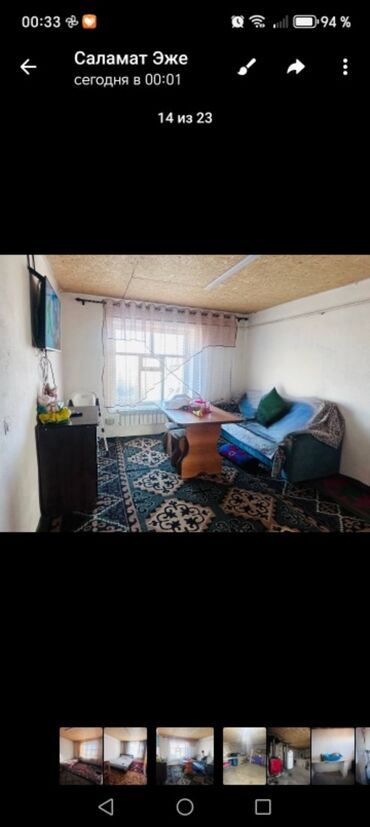 Продажа участков: 450 соток, Для бизнеса, Договор купли-продажи at lalafo.kg — 6 Продажа участков: 450 соток, Для бизнеса, Договор купли-продажи — 6