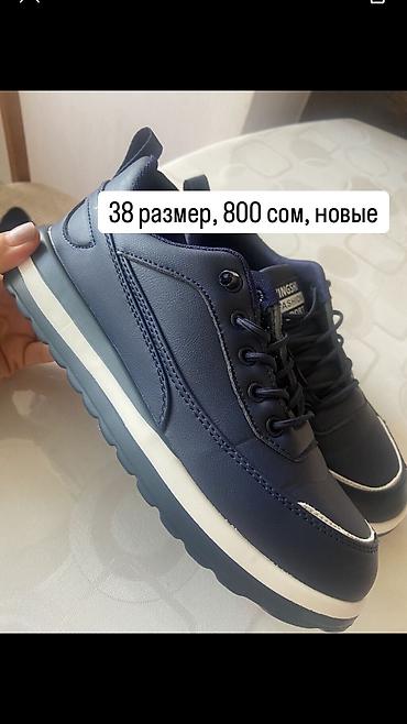 second hend: Обувь от 22-38 размера, разные, 12 мкр — 2