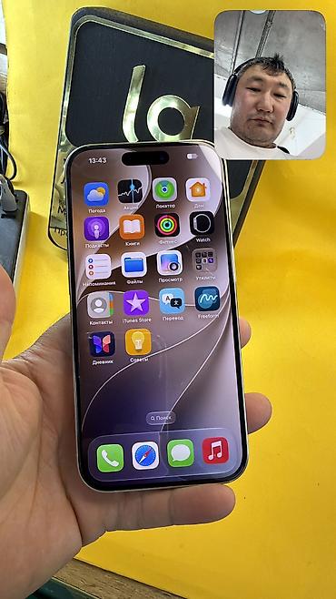 Apple iPhone: IPhone 15 Pro, Б/у, 128 ГБ, 100 % — 4