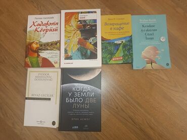 Digər kitablar və jurnallar: Hamısı birlikde 30 AZN tek tek satış var