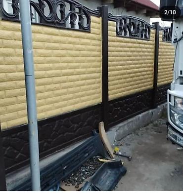 Заборы и ограждения: Заборы и ограждения — 5