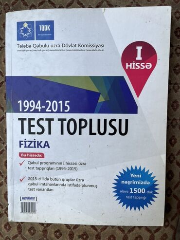 Məhsul: TQDK “Test Toplusu – Fizika” (1994–2015), I Hissə