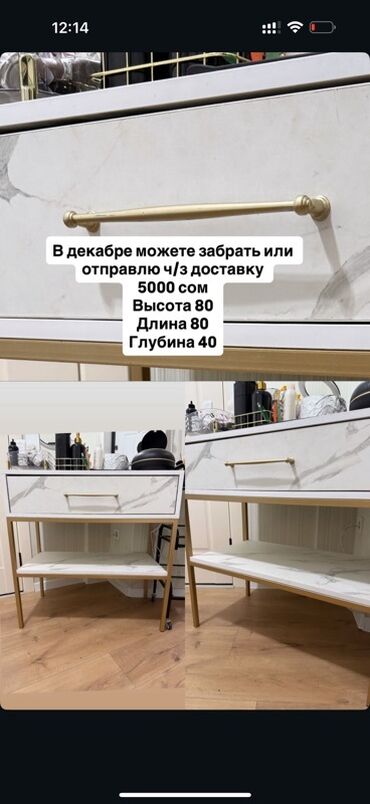 ювелирный стол: Тумба/консоль с выдвижным ящиком и открытой полкой. - Материал