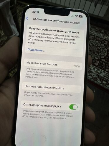 редим 7 а: IPhone 13 Pro, Колдонулган, 256 ГБ, Ак, Заряддоочу түзүлүш, Коргоочу айнек, Каптама, 76 %