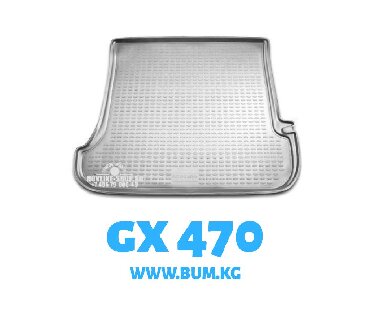 gx470 полики: ПОЛИК В БАГАЖНИК LEXUS GX 470 багажник КОВРИК В БАГАЖНИК GX470
