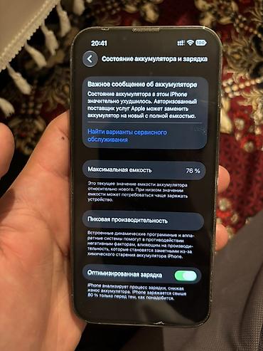 айфон 13 256 бу: IPhone 13 Pro, Б/у, 128 ГБ, 76 % — 4
