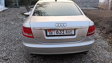 Audi: Audi A6: 2004 г., 3.2 л, Автомат, Бензин, Седан — 5