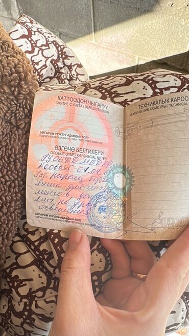 Грузовики: Грузовик, MAN, Стандарт, Б/у — 8