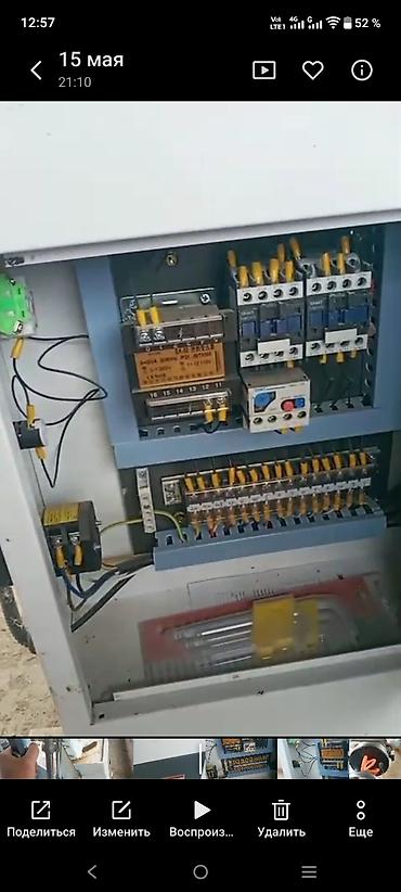 nasoslar və hidroforlar: Avadanlıq: Alüminium/profil kəsimi üçün iki başlı pnevmatik mişar — 4