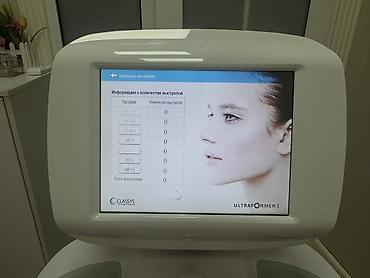 Другое оборудование для салонов красоты: Ультразвуковая HIFU-система для лифтинга и омоложения (лицо/тело) с — 10