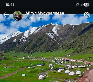 Туристические услуги: Чункурчак Эс алуу жайы. Зона отдыха Чунчурчак. Аренда Юрт и — 20