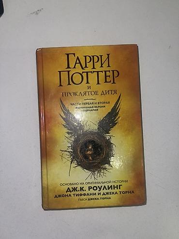 harry potter kitablari: Harry Potter kitabları – J.K. Rowling Paketdə müxtəlif nəşrlər və — 4