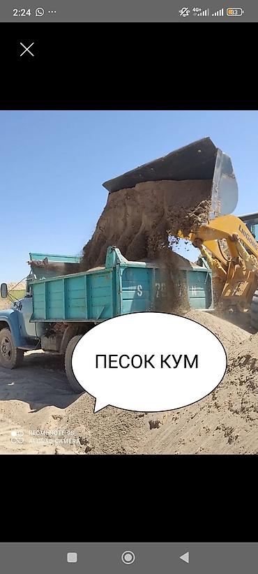уста бетон: Песок (кум) - Карьерный строительный песок для бетона, стяжек — 1