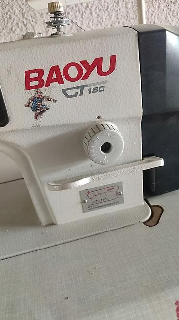 Baoyu, В наличии