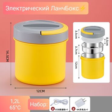 Пищевые контейнеры и ланч-боксы: Пищевой контейнер, цвет - Желтый, Бесплатная доставка, Самовывоз — 2