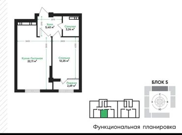 сдаётся квартира аламедин1: 1 комната, 46 м², Элитка, 10 этаж, ПСО (под самоотделку)