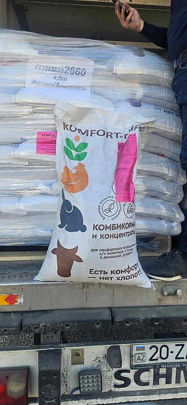 baliq yemleri: Broyler ve hiduska yemi
rusiya istehsali. PURINA — 2