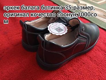 школьници слив: Детские туфли-слипоны для мальчика Kotenok - Размер: 35 - Цвет — 1