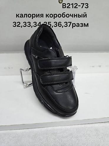 туфли mango: Детская обувь школьного стиля 1) Балетки для девочек - Цвета: черный — 4