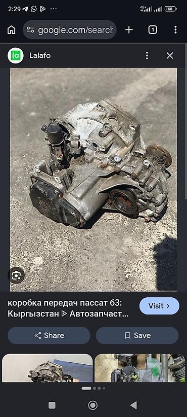 Коробки передач: Коробка передач Механика Volkswagen 1992 г., Б/у, Оригинал, Германия at lalafo.kg — 11 Коробки передач: Коробка передач Механика Volkswagen 1992 г., Б/у, Оригинал, Германия — 11