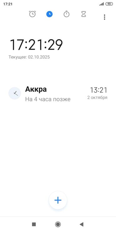 Сфера образования: Офис-менеджер требуется, Полный рабочий день, 30-45 лет, 1-2 года опыта